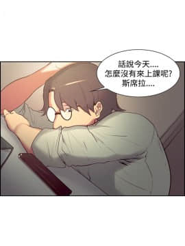 Domesticate the Housekeeper 调教家政妇 1 - 44_432