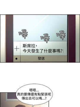 Domesticate the Housekeeper 调教家政妇 1 - 44_433