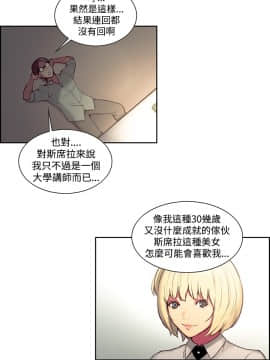 Domesticate the Housekeeper 调教家政妇 1 - 44_435