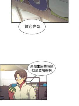 Domesticate the Housekeeper 调教家政妇 1 - 44_438