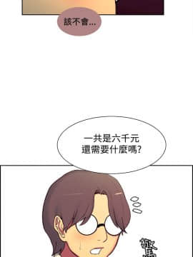 Domesticate the Housekeeper 调教家政妇 1 - 44_439