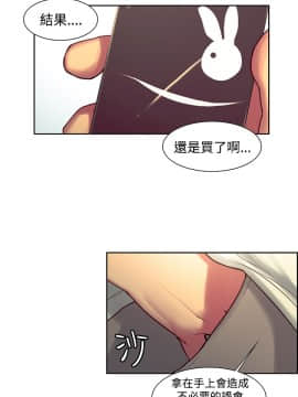 Domesticate the Housekeeper 调教家政妇 1 - 44_441
