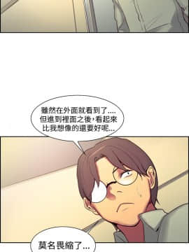 Domesticate the Housekeeper 调教家政妇 1 - 44_442