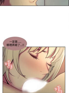 Domesticate the Housekeeper 调教家政妇 1 - 44_451