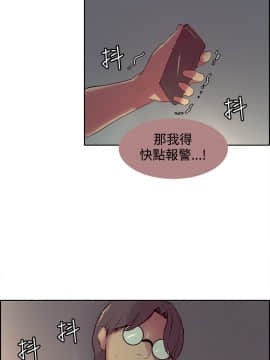 Domesticate the Housekeeper 调教家政妇 1 - 44_457