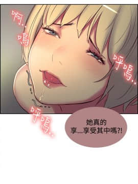 Domesticate the Housekeeper 调教家政妇 1 - 44_461