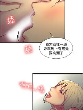 Domesticate the Housekeeper 调教家政妇 1 - 44_462