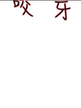 Domesticate the Housekeeper 调教家政妇 1 - 44_463
