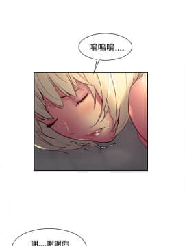 Domesticate the Housekeeper 调教家政妇 1 - 44_470
