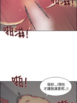 Domesticate the Housekeeper 调教家政妇 1 - 44_471