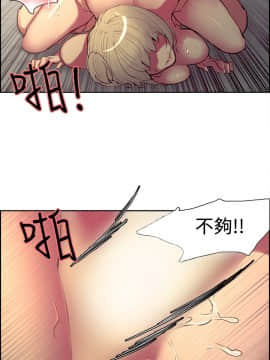 Domesticate the Housekeeper 调教家政妇 1 - 44_472