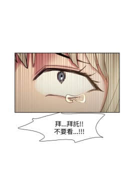 Domesticate the Housekeeper 调教家政妇 1 - 44_482