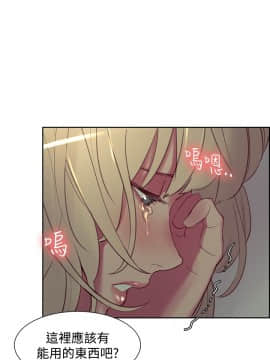 Domesticate the Housekeeper 调教家政妇 1 - 44_485