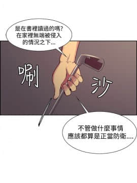 Domesticate the Housekeeper 调教家政妇 1 - 44_486