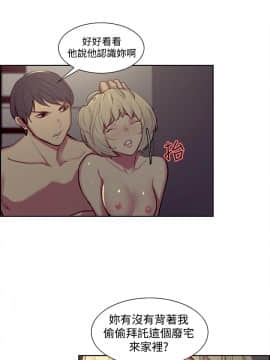 Domesticate the Housekeeper 调教家政妇 1 - 44_492
