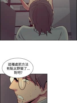 Domesticate the Housekeeper 调教家政妇 1 - 44_498