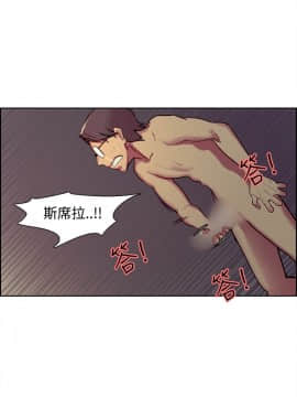 Domesticate the Housekeeper 调教家政妇 1 - 44_532