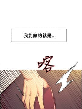 Domesticate the Housekeeper 调教家政妇 1 - 44_566