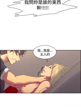 Domesticate the Housekeeper 调教家政妇 1 - 44_616