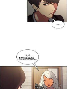 Domesticate the Housekeeper 调教家政妇 1 - 44_645