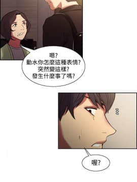 Domesticate the Housekeeper 调教家政妇 1 - 44_646