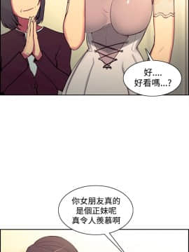 Domesticate the Housekeeper 调教家政妇 1 - 44_649