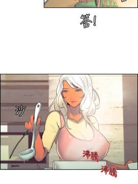 Domesticate the Housekeeper 调教家政妇 1 - 44_654