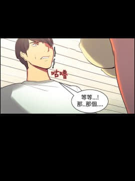 Domesticate the Housekeeper 调教家政妇 1 - 44_677