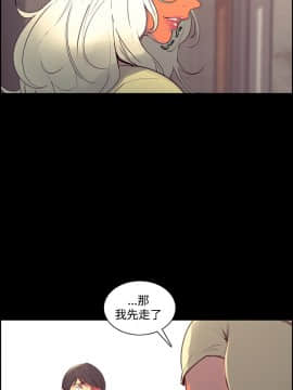 Domesticate the Housekeeper 调教家政妇 1 - 44_678