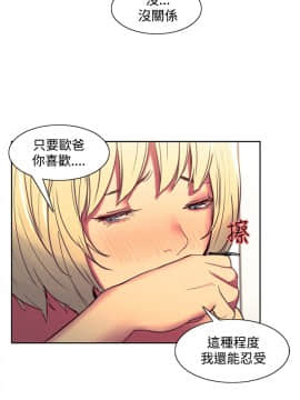 Domesticate the Housekeeper 调教家政妇 1 - 44_680