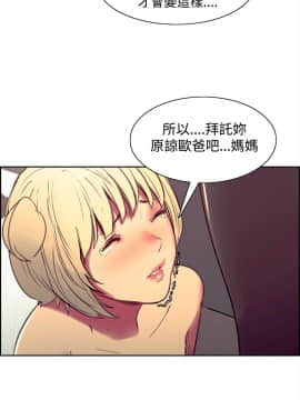 Domesticate the Housekeeper 调教家政妇 1 - 44_702