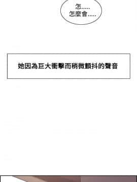 Domesticate the Housekeeper 调教家政妇 1 - 44_703