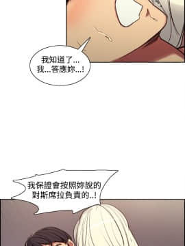 Domesticate the Housekeeper 调教家政妇 1 - 44_718