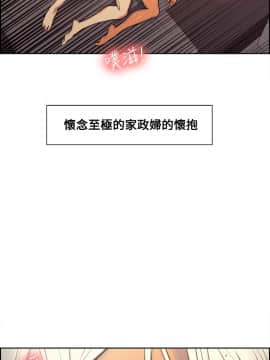 Domesticate the Housekeeper 调教家政妇 1 - 44_729