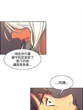 Domesticate the Housekeeper 调教家政妇 1 - 44_736