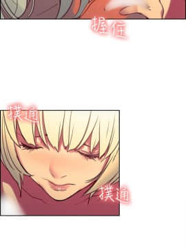 Domesticate the Housekeeper 调教家政妇 1 - 44_746