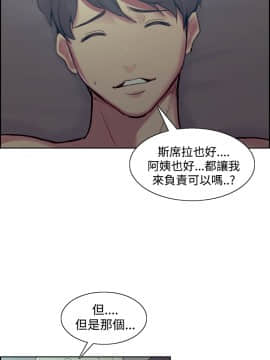 Domesticate the Housekeeper 调教家政妇 1 - 44_766