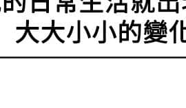 Domesticate the Housekeeper 调教家政妇 1 - 44_772