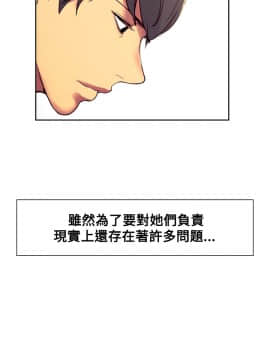 Domesticate the Housekeeper 调教家政妇 1 - 44_782
