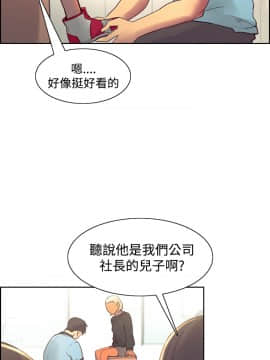 Domesticate the Housekeeper 调教家政妇 1 - 44_813