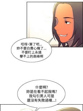 Domesticate the Housekeeper 调教家政妇 1 - 44_814