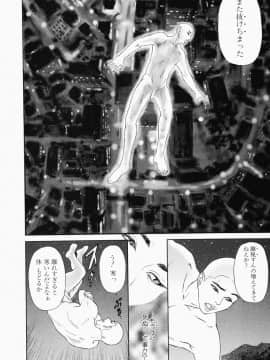 [灰司] 穢れ_kegare012