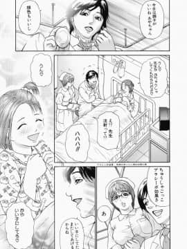 [灰司] 穢れ_kegare097