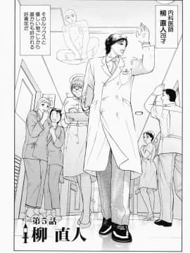 [灰司] 穢れ_kegare098