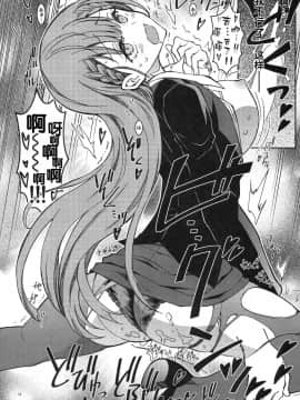 [丧尸汉化] (C94) [PROJECTハラキリ(介錯)] BOKUTACHIHA SENSEIMO KAWAII (ぼくたちは勉強ができない)_IMG_20180926_0012