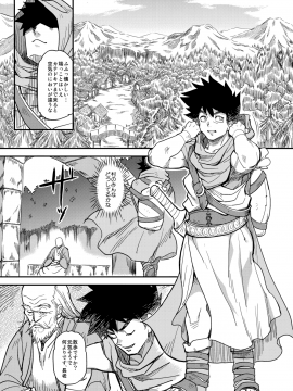 (C94) [Finecraft69 (6ro-)] 娼姫物語2 (オリジナル)_004