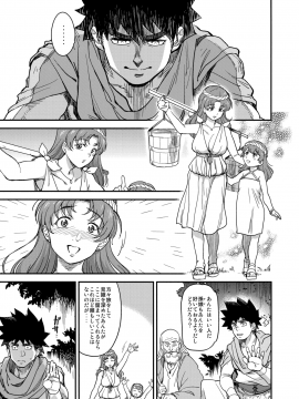 (C94) [Finecraft69 (6ro-)] 娼姫物語2 (オリジナル)_006