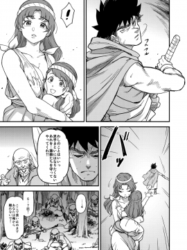 (C94) [Finecraft69 (6ro-)] 娼姫物語2 (オリジナル)_008