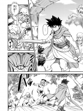 (C94) [Finecraft69 (6ro-)] 娼姫物語2 (オリジナル)_009