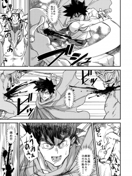 (C94) [Finecraft69 (6ro-)] 娼姫物語2 (オリジナル)_010